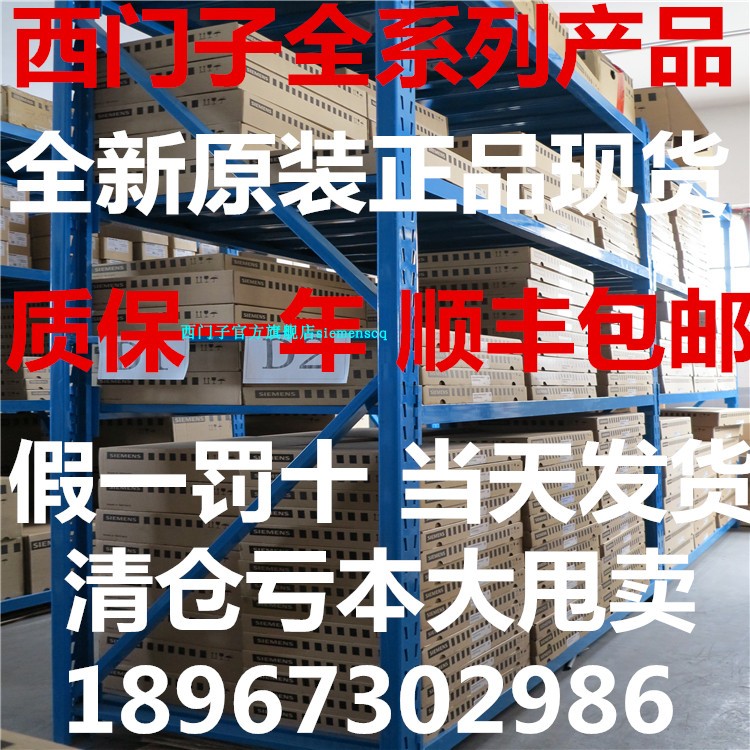 Sales and maintenance Siemens servo motor 1FK7103-2AF71-1SA01SA31SA5