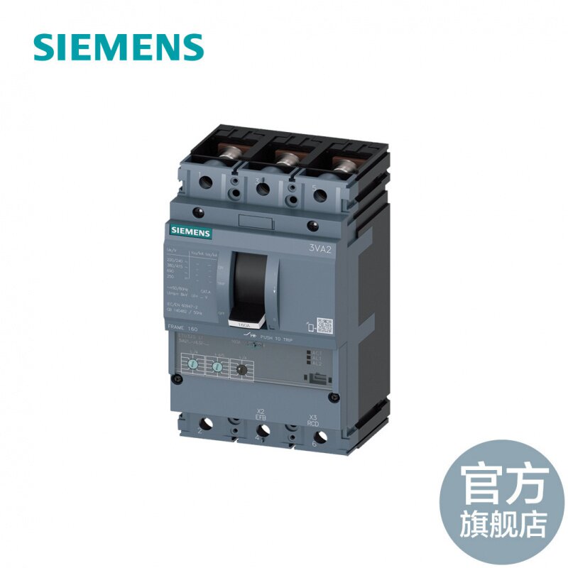 Siemens plastic shell breaker 3VA 160A 85kA 3P stationary 3VA21166HL320AA0