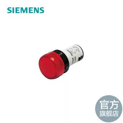 Siemens 3SB6 indicator 22mm yellow 24V AC DC