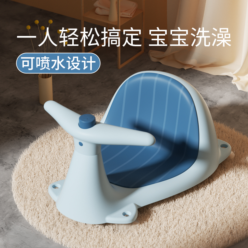 Baby bath seat Artificial Baby chair LoungeBaby Baby Bath stent bench bench Newborn bracket can sit on cushion