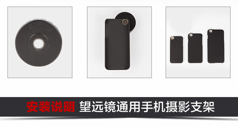 Support téléphone mobile BOSMA - Ref 1360718 Image 23