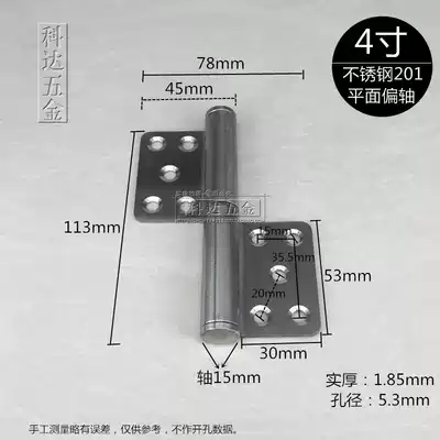 4 inch stainless steel perforated partial core partial shaft flag-type flat unloading hinge Household door industrial conventional hinge