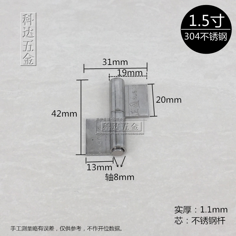 304 stainless steel small cabinet door removal hinge 1 5 inch stainless steel core hinge box thickness 1 1mm single price