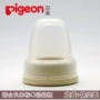 Authentic pigeon chai nắp tiêu chuẩn phụ kiện chai tiêu chuẩn calibre nắp cap đặt nắp nắp - Thức ăn-chai và các mặt hàng tương đối dụng cụ cọ rửa bình