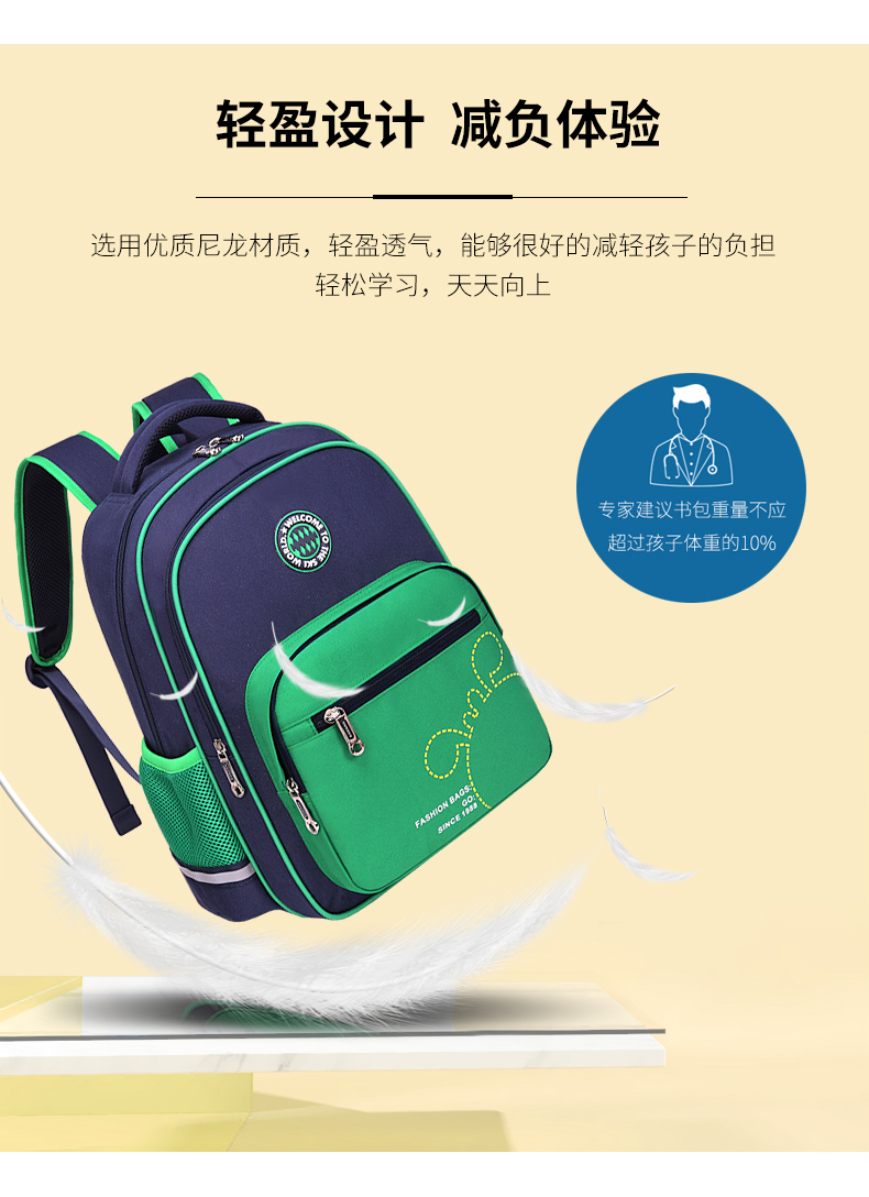 Babu đậu hạm cửa hàng tiểu học túi nam và nữ lớp 1-3-4-6 gánh ba lô trẻ em túi ánh sáng - Túi bé / Ba lô / Hành lý cặp sách trẻ em