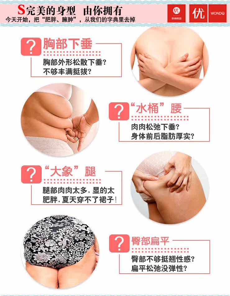 Corset P128 en nylon - Ref 682346 Image 10