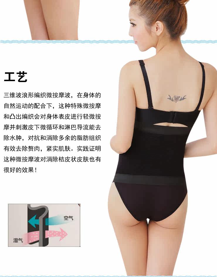 Corset P128 en nylon - Ref 682346 Image 14