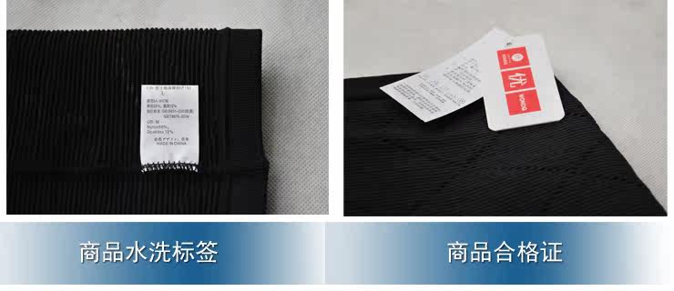 Corset P15 en spandex - Ref 682343 Image 22