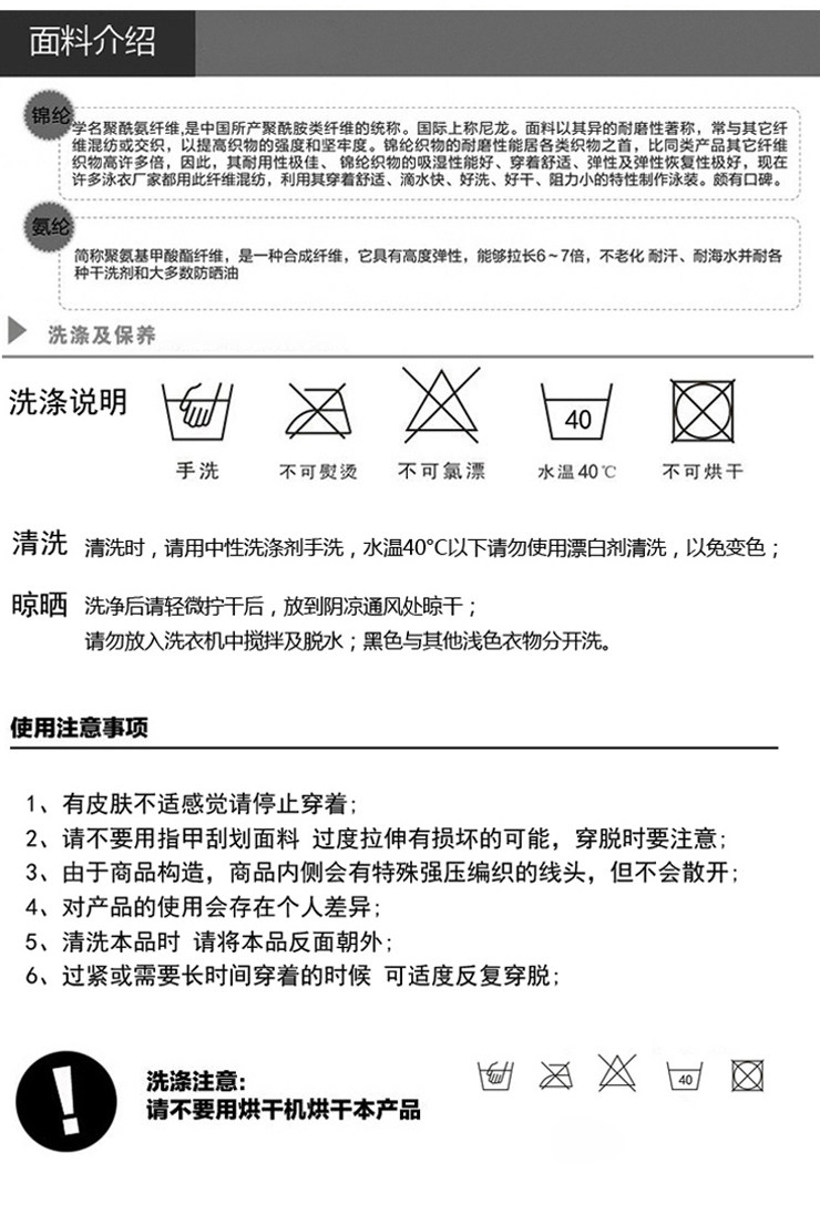 Corset P15 en spandex - Ref 682343 Image 24