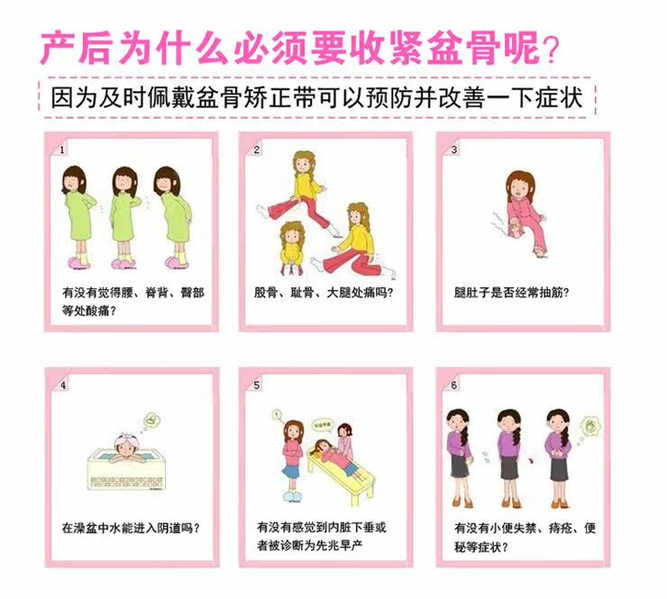 Corset BEPIT en nylon - Ref 682349 Image 22