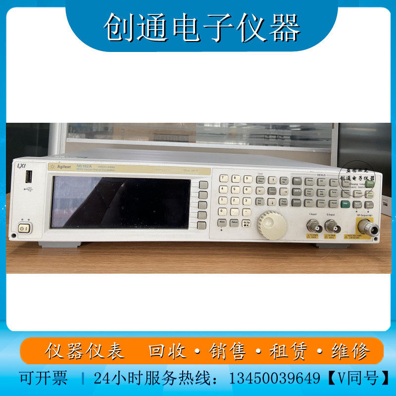 Sell Agilent N5181A N5182A N5183A MXG analog signal generator