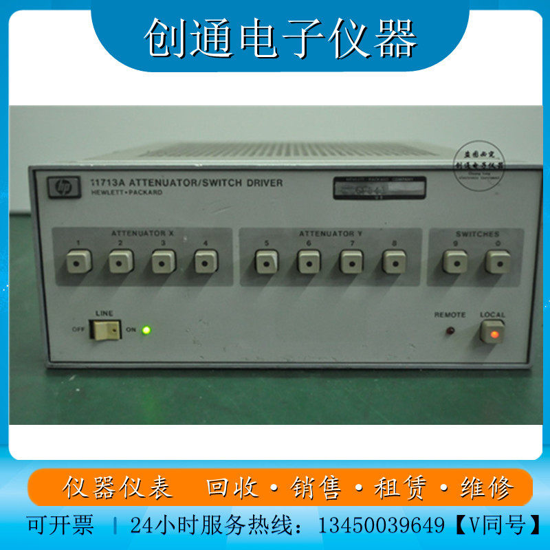 Original Anteren attenuators with controller set of 8496H plus 8494H attenuator 11713A