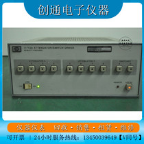 Original Anteren attenuators with controller set of 8496H plus 8494H attenuator 11713A