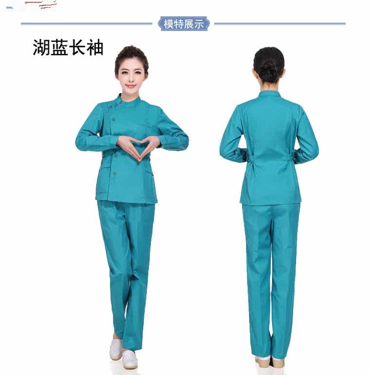 Tenue infirmière - Ref 1861454 Image 9