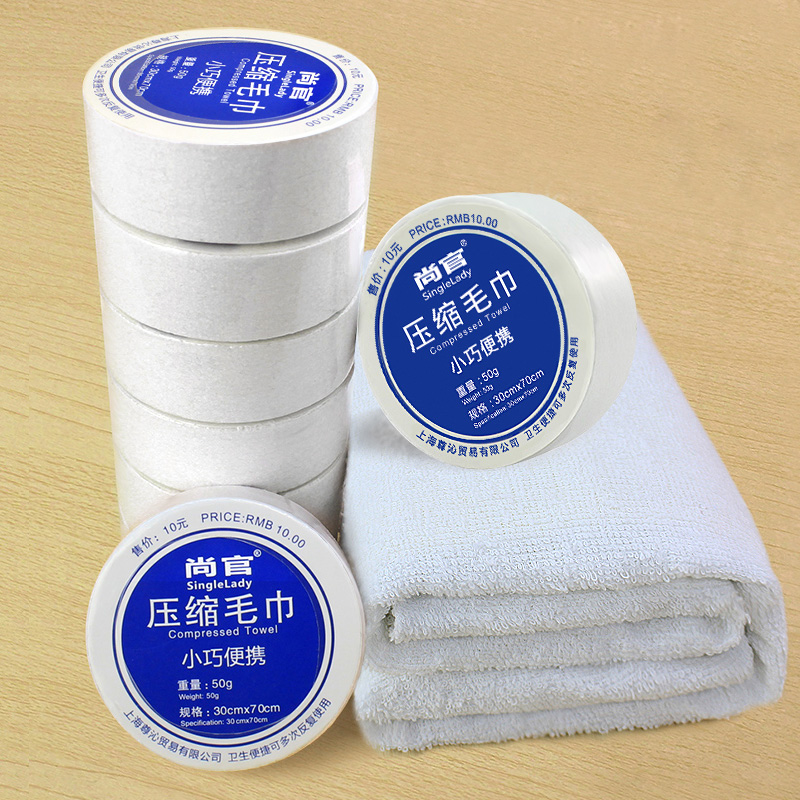 Compressed towel thickness-thickened cotton-thickened mini-pure cotton-thick bath towel with one-time compressed biscuits travel