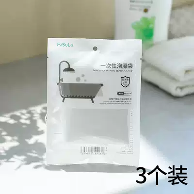 Bubble bath bag disposable bath cylinder liner bath bag bath plastic film beauty salon home bath bag 3 packs
