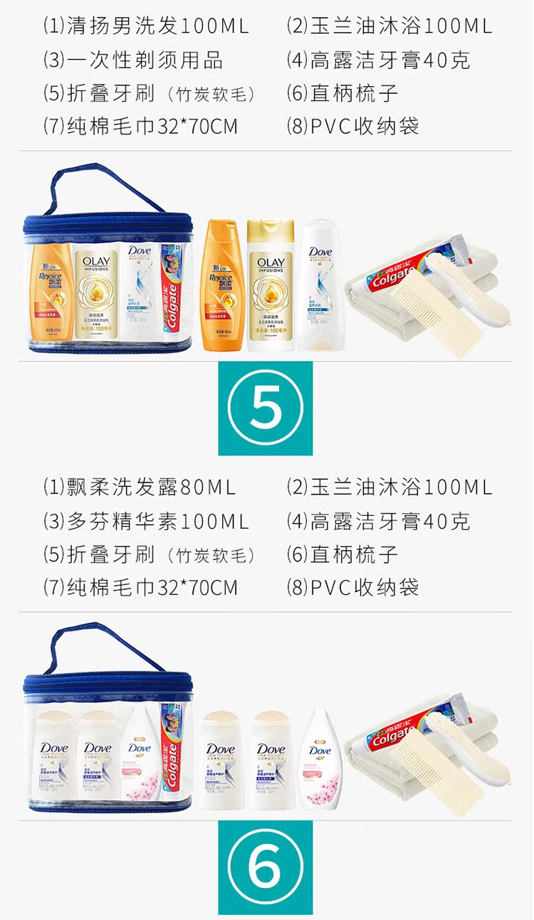 Du lịch đặt lọ dầu gội đầu sữa tắm kem đánh răng khách sạn du lịch cung cấp ngoài trời kinh doanh nam nữ túi rửa - Rửa sạch / Chăm sóc vật tư túi đựng đồ cá nhân mini