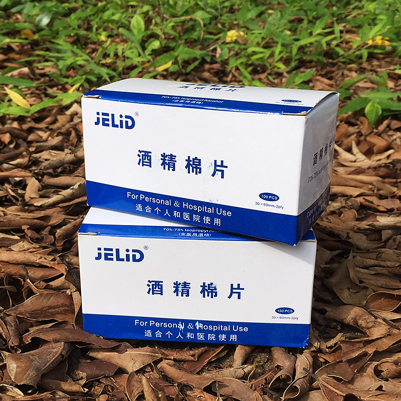 Alcohol cotton pads 100 pieces of disposable 75% medical alcohol tablets 75 degrees wet wipes disinfection and sterilization mobile phone cleaning travel