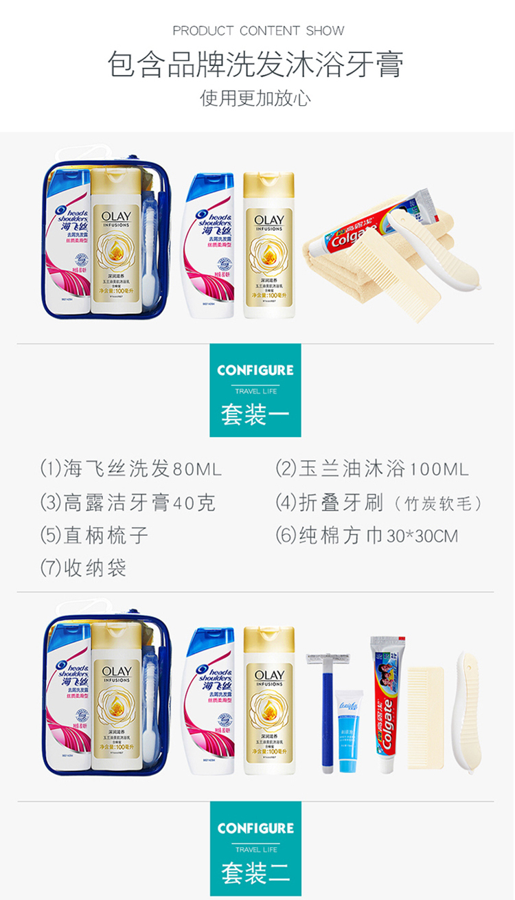 Du lịch đặt lọ dầu gội đầu sữa tắm kem đánh răng khách sạn du lịch cung cấp ngoài trời kinh doanh nam nữ túi rửa - Rửa sạch / Chăm sóc vật tư túi đựng đồ cá nhân mini