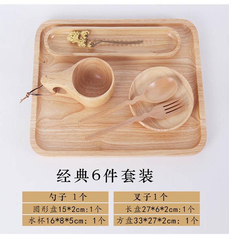 Tấm gỗ cao su Nhật Bản kiểu khay gỗ khay ăn trưa khay đựng trà bằng gỗ