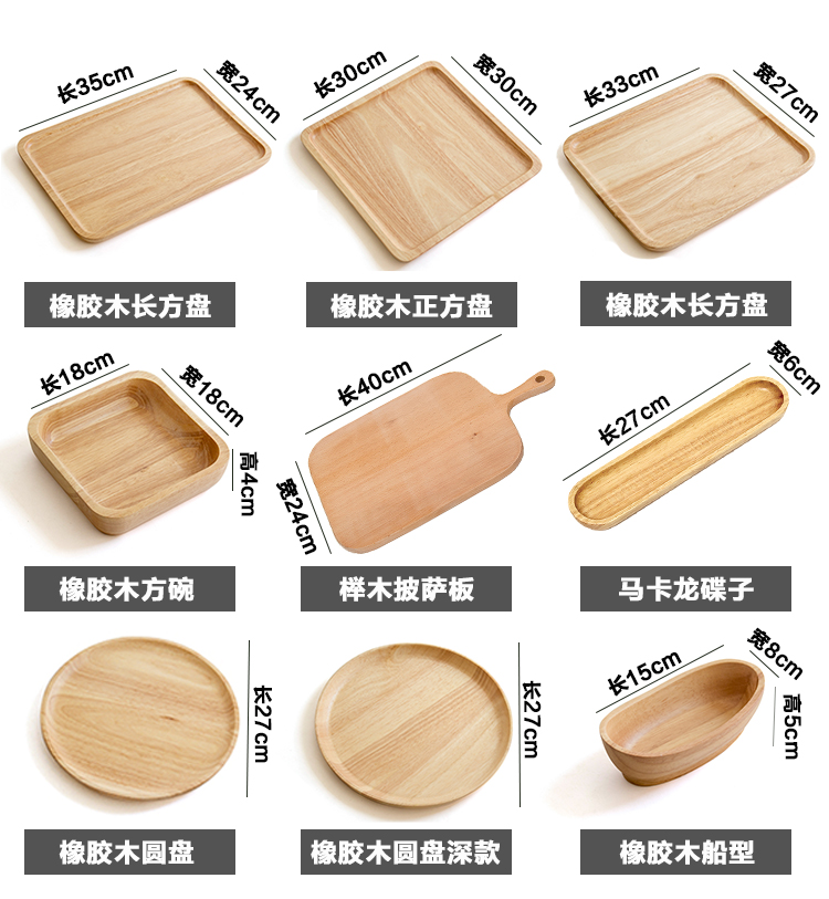 Khay ban đầu hình chữ nhật khách sạn món ăn Phương Tây tấm bít tết tấm ăn tối tấm hộ gia đình khay trà khay rắn tấm gỗ tấm vuông khay trà gỗ nguyên khối