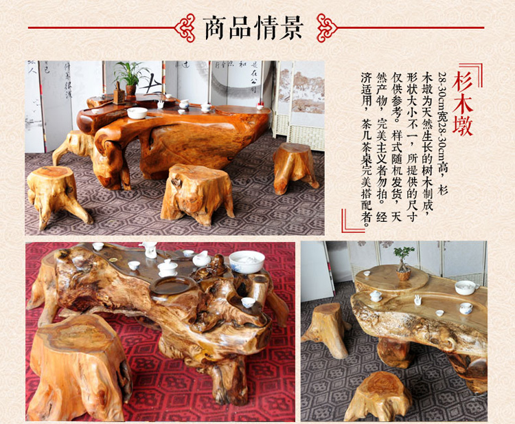 Khối linh sam, khối gỗ đặc, bàn trà khắc gốc, bàn trà, phân phù hợp, trụ cây, ghế gỗ, gốc cây - Các món ăn khao khát gốc bàn ghế gốc cây