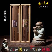 Jin Wang lai natural Indian old sandalwood perfume reclining incense line incense for Buddha Li Buddha offering incense home indoor incense