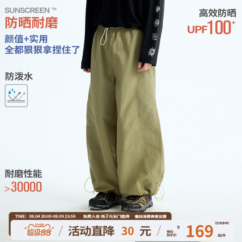 Mr. Jiangnan Newjnxs Sun-Protective, Wear-Resistant, Textured Outdoor Paratrooper Pants with Contrasting Colors and Water-Repellent Workwear Long Pants Mr. Jiangnan Newjnxs Sun-Protective, Wear-Resistant, Textured Outdoor Paratrooper Pants with Contrasting Colors and Water-Repellent Workwear Long Pants