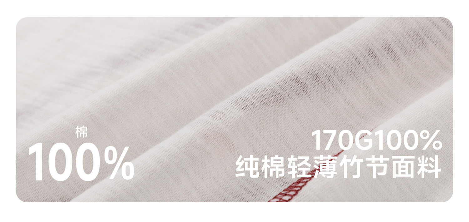 New JNXS 170g Loose Cotton Tee