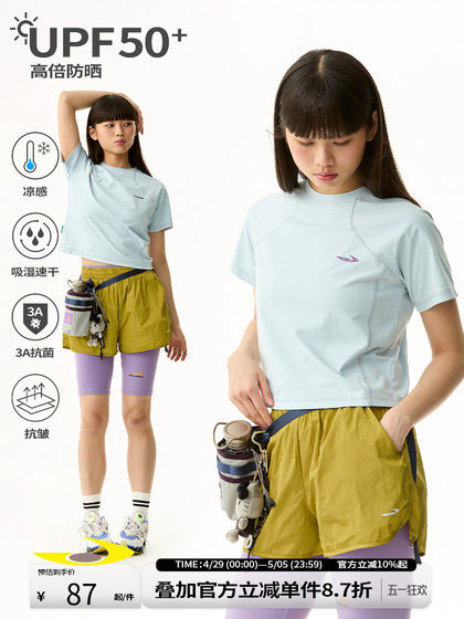 江南先生NewJNXS运动轨迹曲线分割防晒凉感速干情侣装短袖T恤夏季