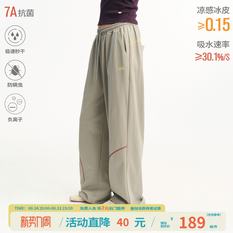 Mr. Jiangnan Newjnxs Quick-Drying Anti-Mite 7A Antibacterial Casual Sweatpants Autumn Color-Block Hasselblad Line Drawstring Sports Pants