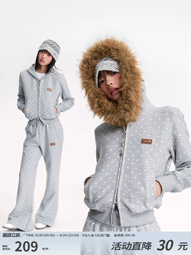 江南先生 Съёмная короткая приталенная толстовка для отдыха, куртка