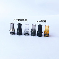 510 drip nozzle high light cigarette holder anti-scalding nozzle mouth suction light lung suction atomizer cigarette nozzle black ice pei stainless steel