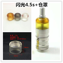 Flash 4 5s short warehouse cover 23mm high throw light pei black ice transparent warehouse bright