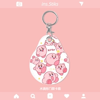 Крышка управления доступом [Kibbee avatar] обновленная версия для падения воды