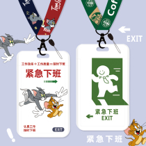 Simple text card set certificate set work card label badge student meal card bus subway access control lanyard