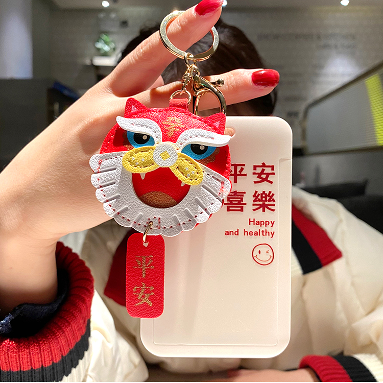 Ping An Happy Card Sleeve Documents Cover Student Meal Card Subway Bus Access Control Key Button of the Hanging Rope Minimalist text lovers