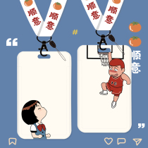 Slam dunk card set certificate work card student meal card water card subway access control lanyard keychain couple