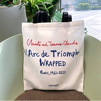 【帆布袋】凯旋门