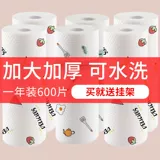 Одноразовое гигиеническое полотенце для домашнего использования, увеличенная толщина