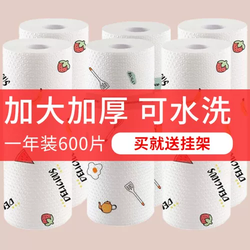 Одноразовое гигиеническое полотенце для домашнего использования, увеличенная толщина