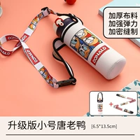 Маленький, Дональд Дак