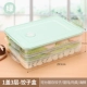 C Крышка Compling Box Matcha Green-3 Layer 1