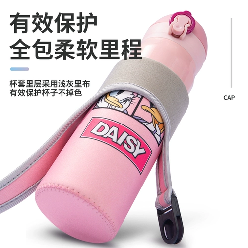 Стакан, подтяжки, милая универсальная сумка через плечо, защитный чехол, защита при падении, 500 мл