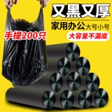 欣朴 Портативный большой мусорный мешок для домашнего использования, черная пластиковая одноразовая майка топ, увеличенная толщина, оптовые продажи