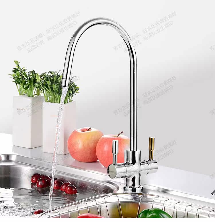 品牌净水器正品配件店