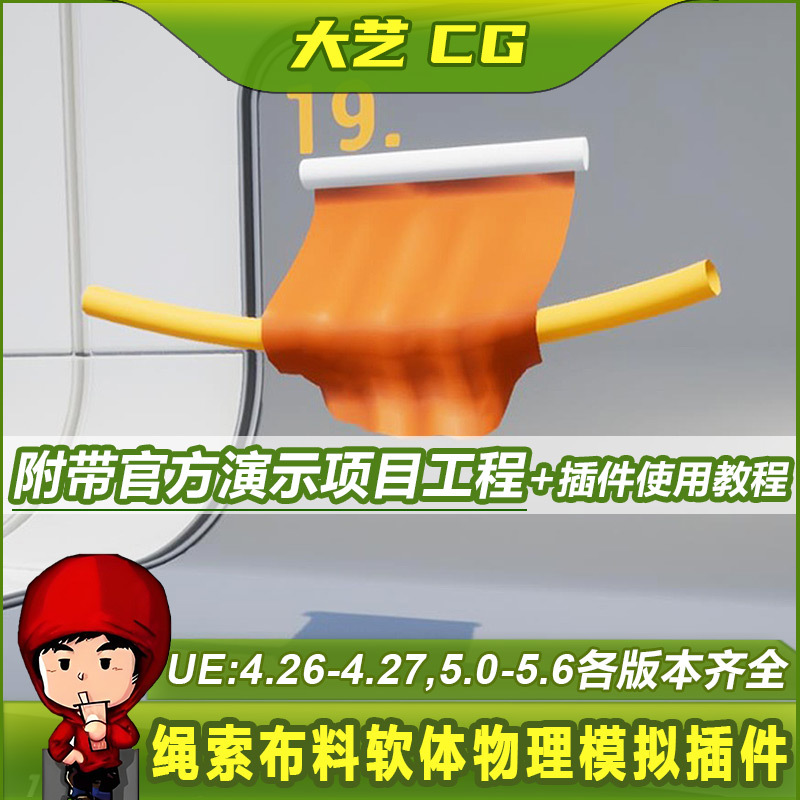 Unreal Ue4.26-Ue5.6 Rope and Cloth Soft Body Realistic Physics Simulation Plugin Vicodynamics Unreal Ue4.26-Ue5.6 Rope and Cloth Soft Body Realistic Physics Simulation Plugin Vicodynamics