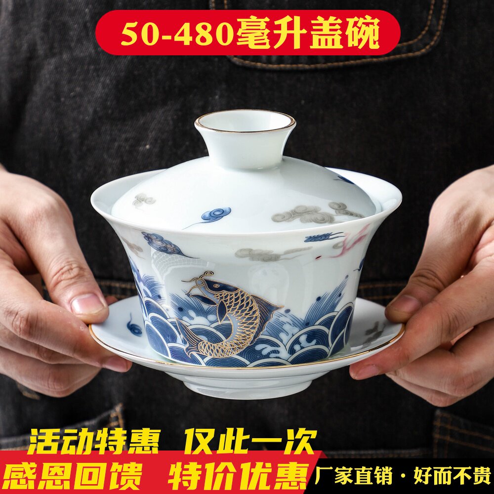 Hot Kung Fu Cover Bowl Tea Cup No. Pure white tea bowl ceramic furniture three-talent bowl Bao tea-working tea