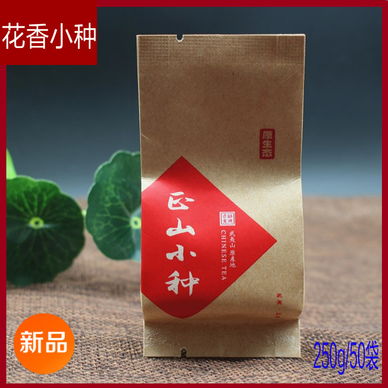 New tea Zhengshan small variety of black tea Zhengshan small variety tea life sh1036 black tea flower fragrance small seed 250g
