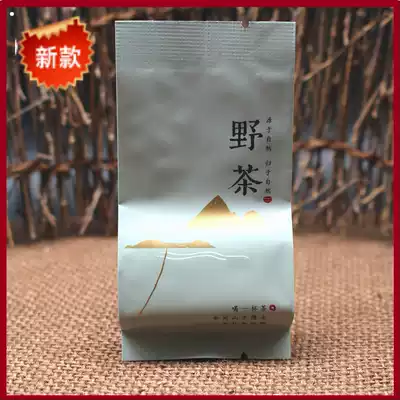 Qingxiang Wuyi wild tea originated from floral natural wild tea Hua Xiang Zhengshan small species of Tongmu wild tea black tea new tea 500g